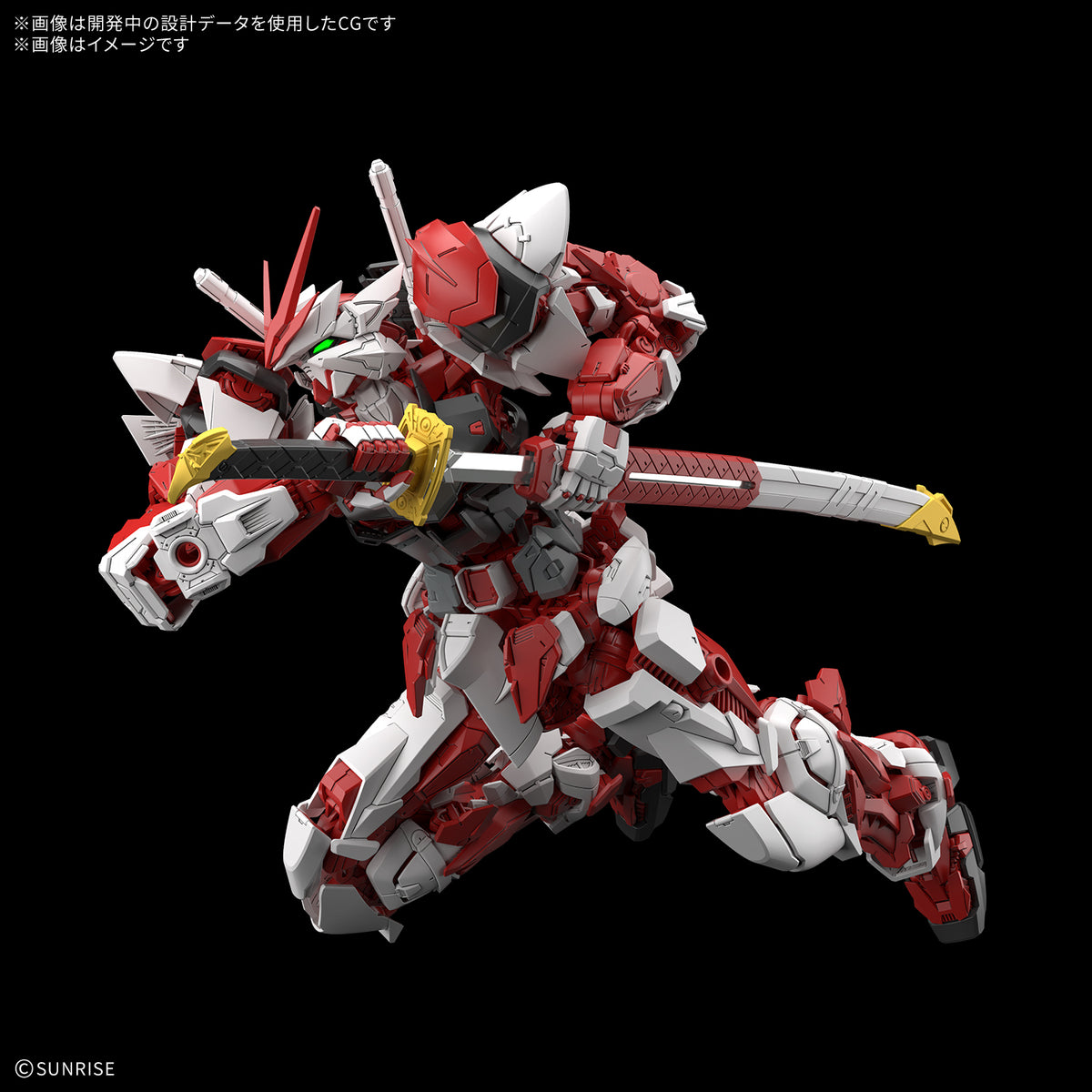 1/100 MG Gundam Liberty Astray Red Frame