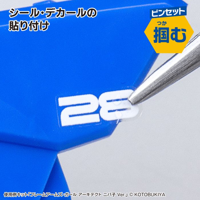 GodHand Starter Tool Set - Made In Japan # SG-02