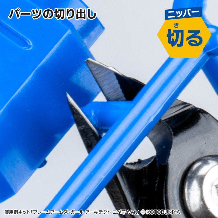 GodHand Starter Tool Set - Made In Japan # SG-02