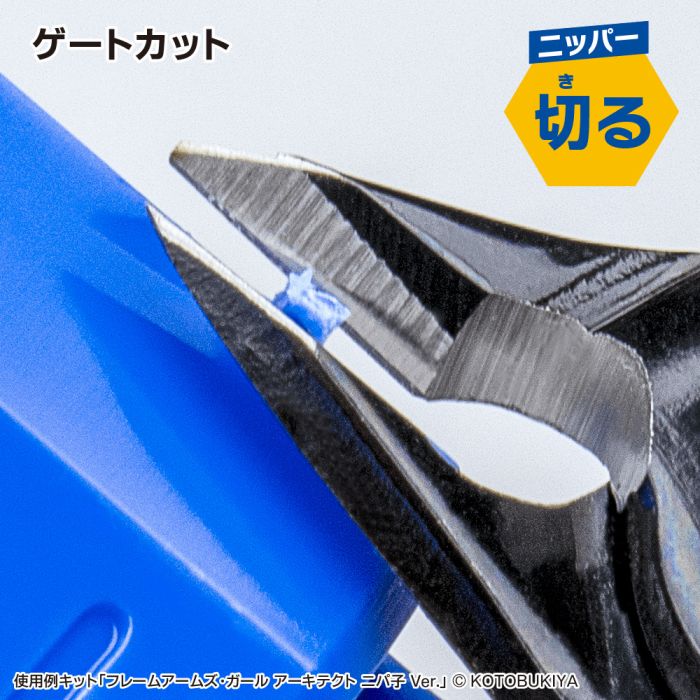 GodHand Starter Tool Set - Made In Japan # SG-02