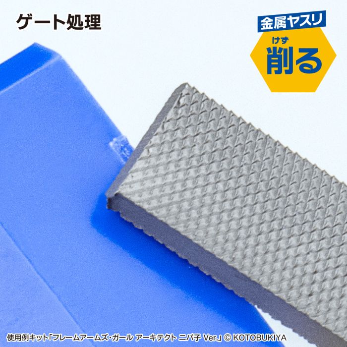 GodHand Starter Tool Set - Made In Japan # SG-02