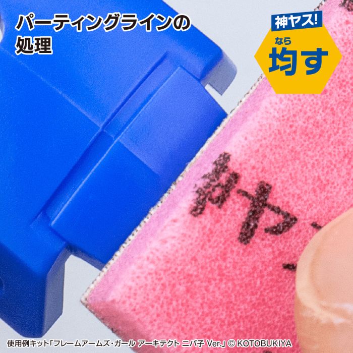 GodHand Starter Tool Set - Made In Japan # SG-02