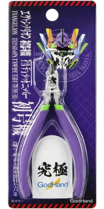 GodHand Ultimate Nipper 5.0 Evangelion Limited Edition #GH-SPN-120-EVA-30TH