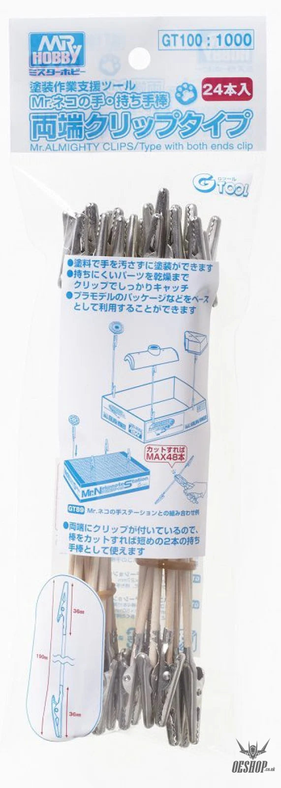 Mr Hobby Mr Almighty Clip Stick (Double Clip Type) GT-100