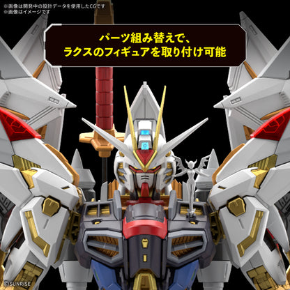 1/100 MGEX Mighty Strike Freedom Gundam