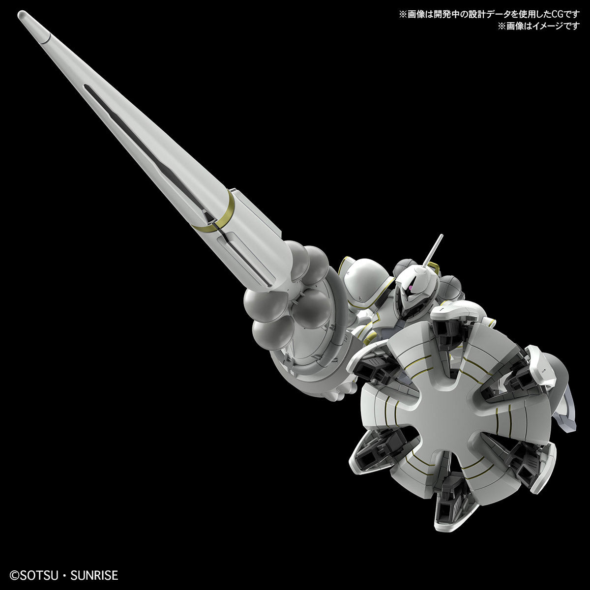 HG High Grade Mazinger Z Mazinger ZERO (INFINITISM) 1/144