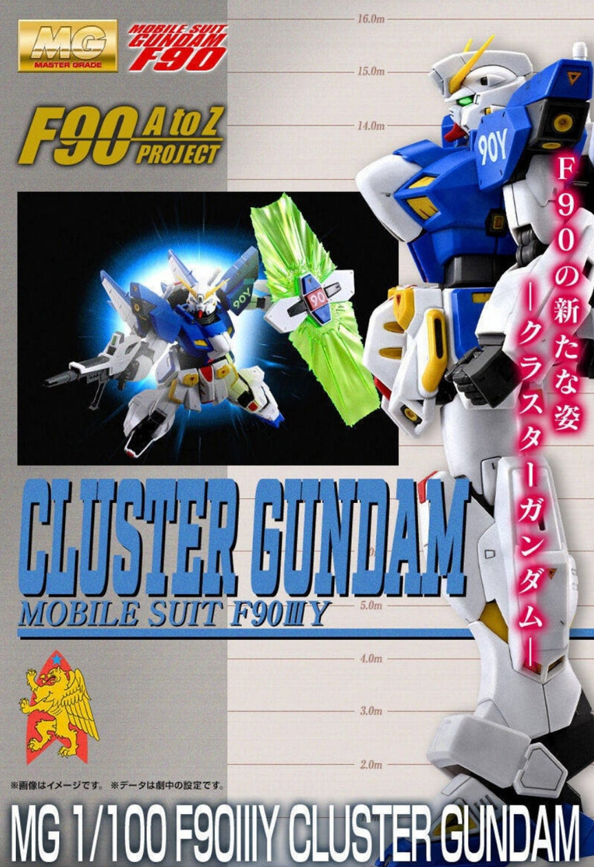 MG 1/100 Gundam F90III-Y Cluster Gundam