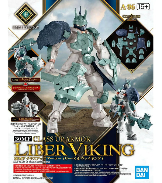 1/144 30MF Class Up Armor (Liber Viking)