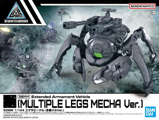 1/144 30MM Exa Vehicle (Takyaku Mecha Ver.)