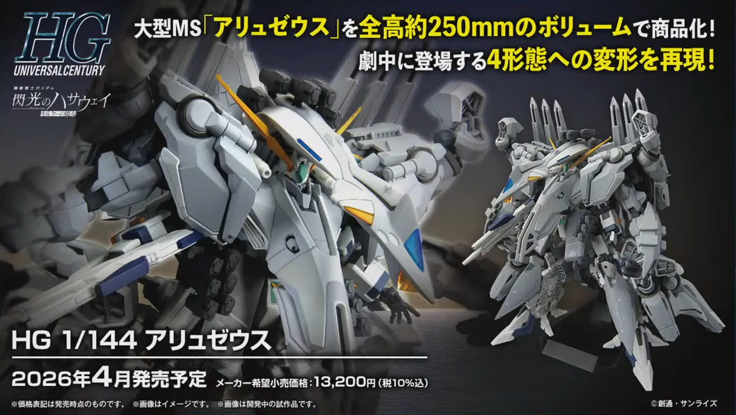 1/144 HGUC Alyzeus