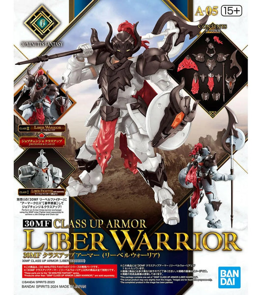 1/144 30MF Class Up Armor (Liber Warrior)