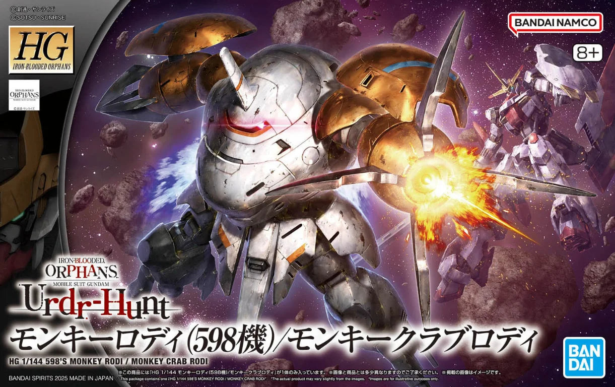 1/144 HG Monkey Rodi (598 Unit) / Monkey Crab Rodi