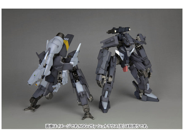 1/100 Frame Arms NSG-12 Alpha Kobold: RE2