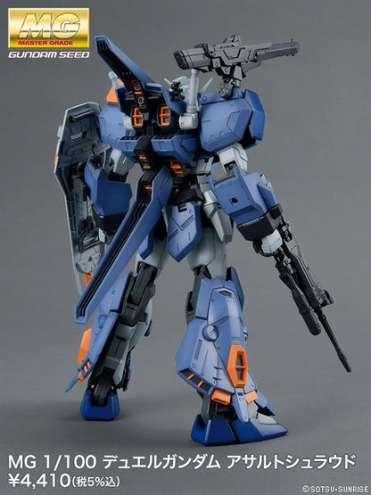 1/100 MG Duel Gundam Assault Shroud