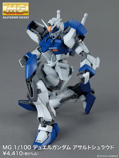 1/100 MG Duel Gundam Assault Shroud