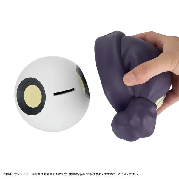 CharaBank Standard Mobile Suit Gundam GQuuuuuuX Haro