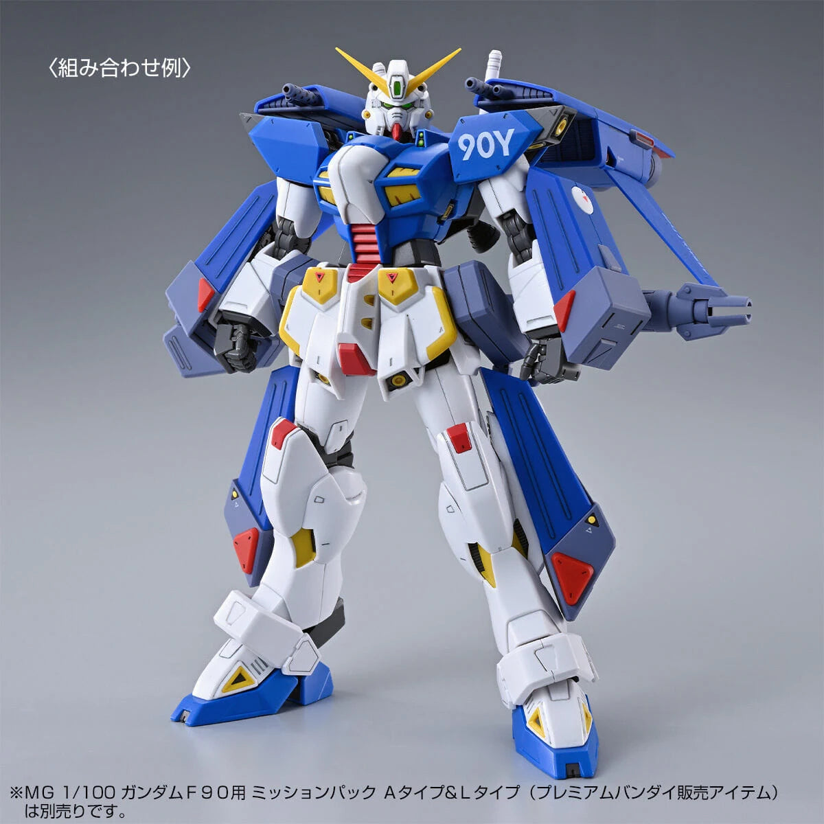MG 1/100 Gundam F90III-Y Cluster Gundam
