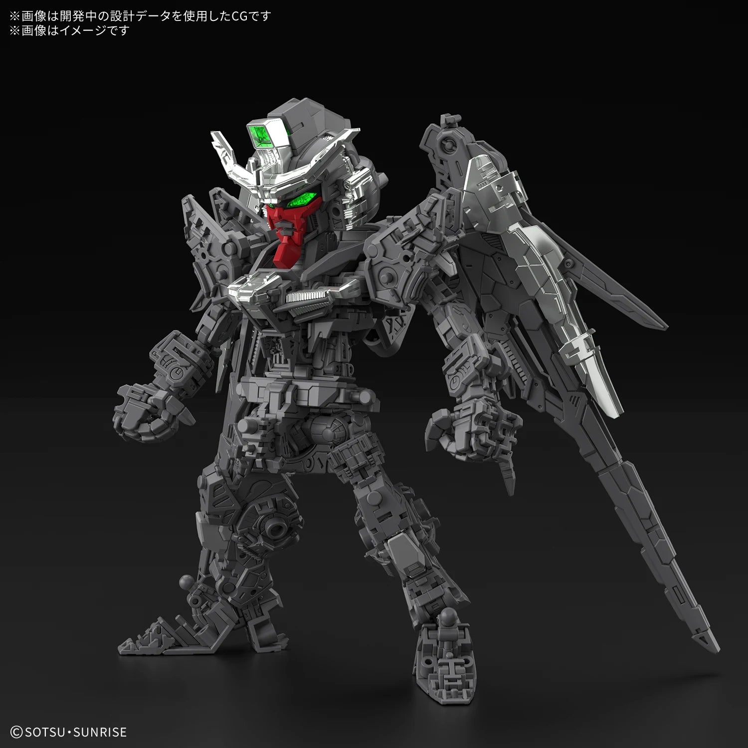 MGSD Destiny Gundam