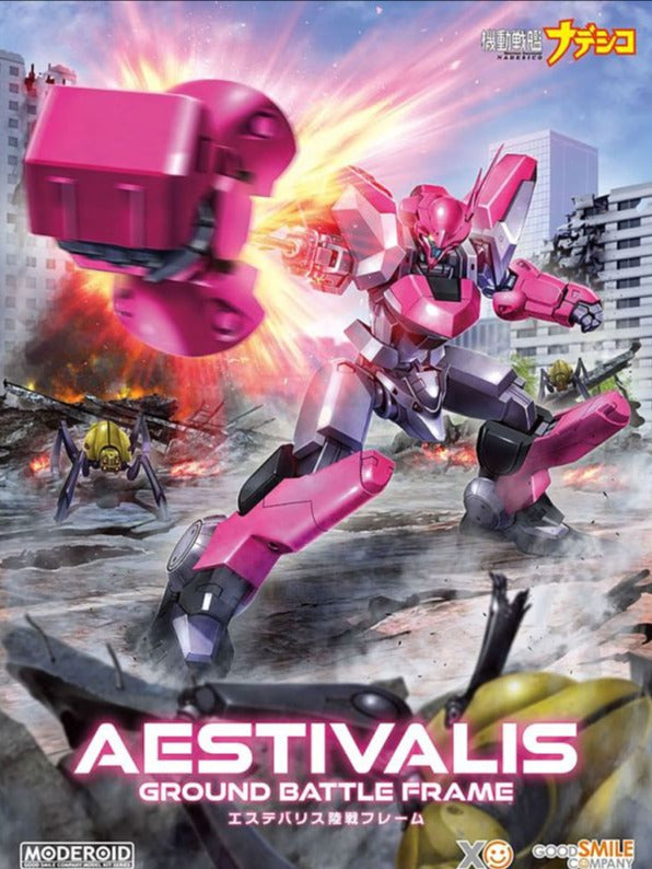 MODEROID Aestivalis Ground Battle Frame (Martian Successor Nadesico)