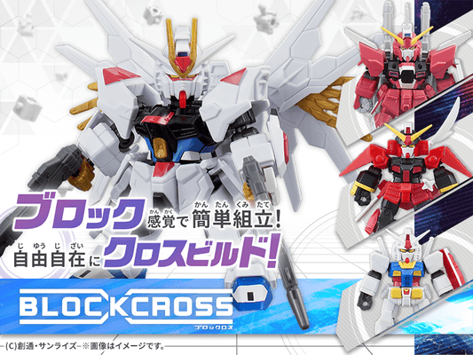 Blockcross Gundam