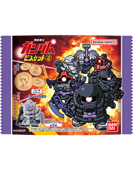Gundam Shokugan Box Collection Wave 2
