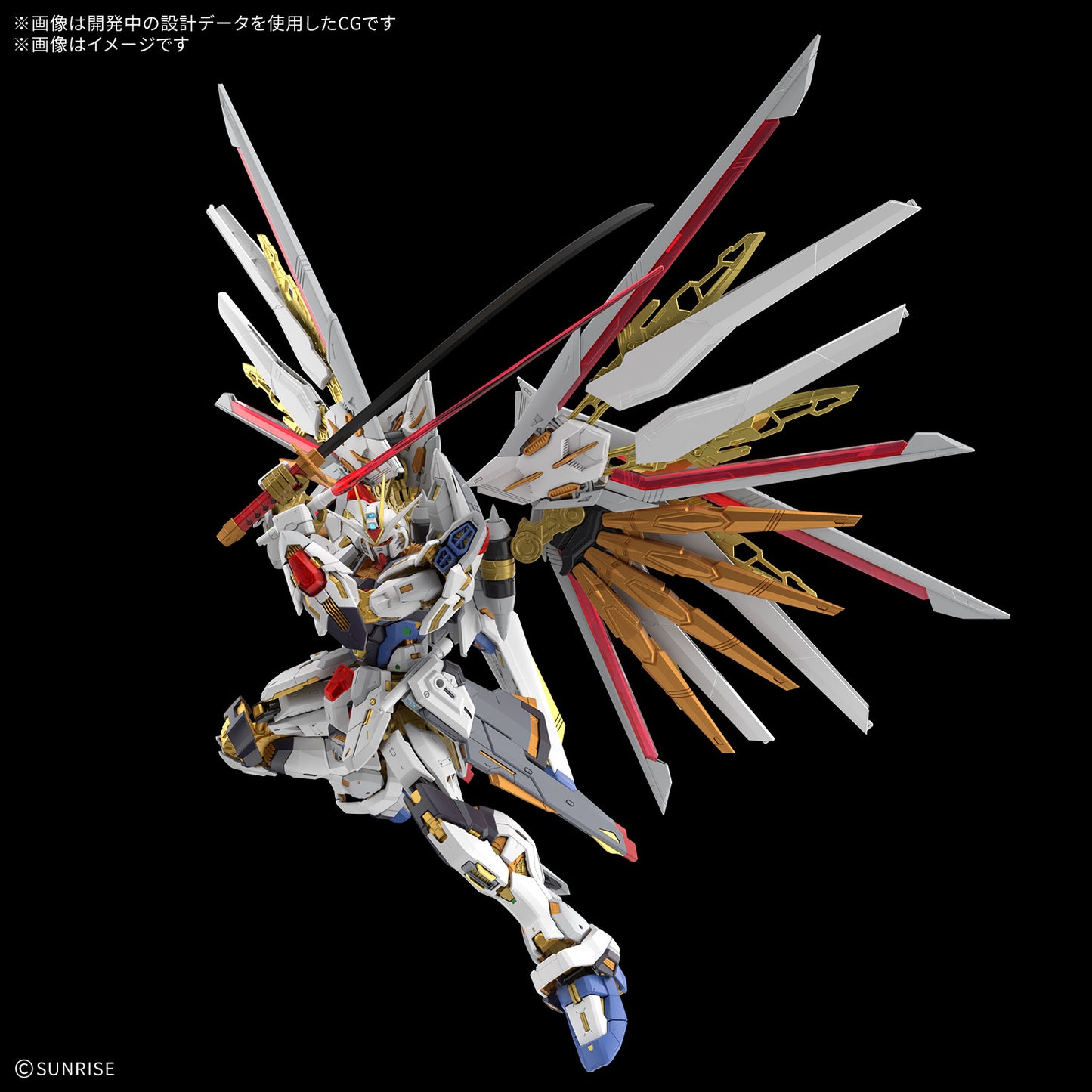 1/100 MGEX Mighty Strike Freedom Gundam