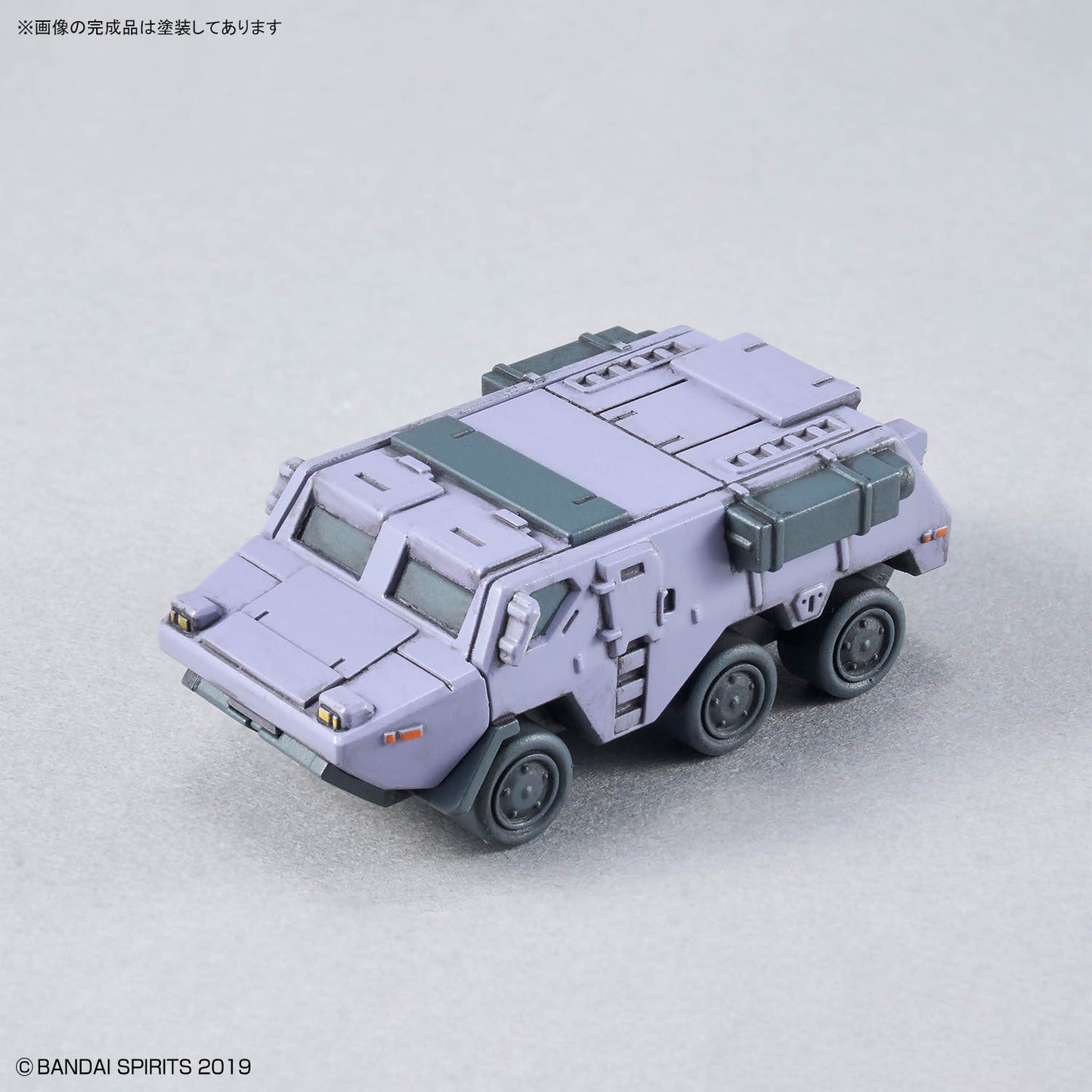 1/144 30MM Option Parts Set 24 (Multi Object 1)