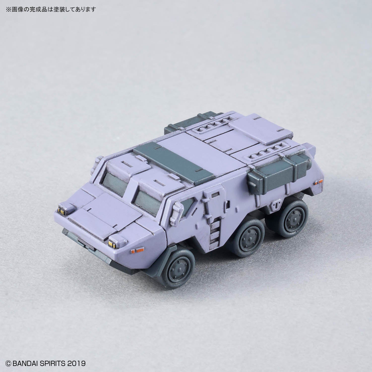 1/144 30MM Option Parts Set 24 (Multi Object 1)