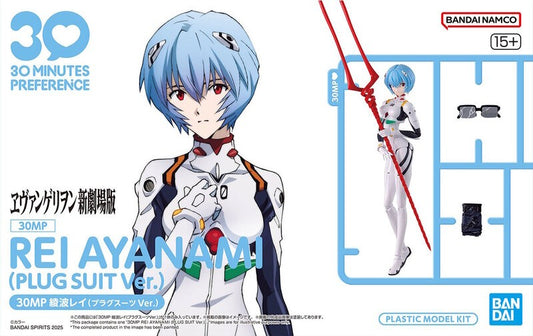 30MP Rei Ayanami (Plugsuit Ver.)