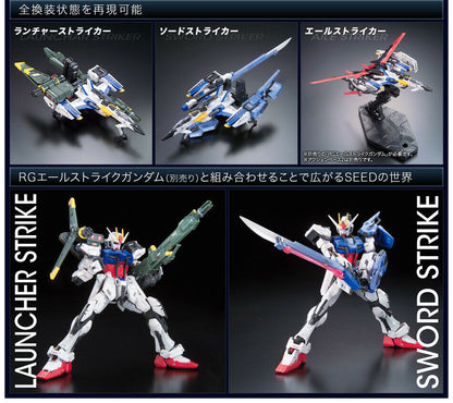 1/144 RG FX-550 Skygrasper Launcher/Sword Pack