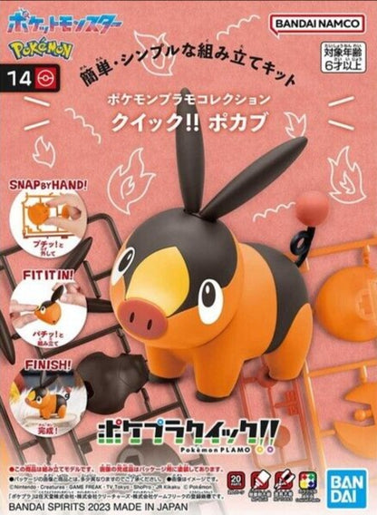 Pokemon Plamo Collection Quick!! 14 Tepig