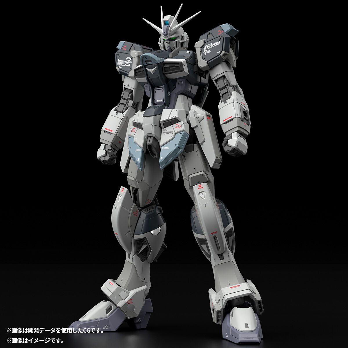 1/144 RG Force Impulse Gundam Deactive Mode