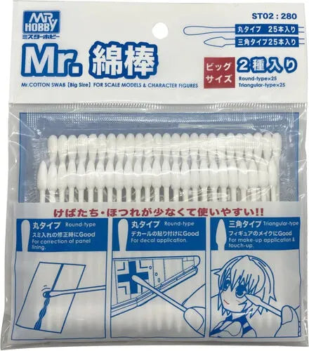 Mr Hobby Mr Cotton Swab Set (2 Type Big Set) ST-02