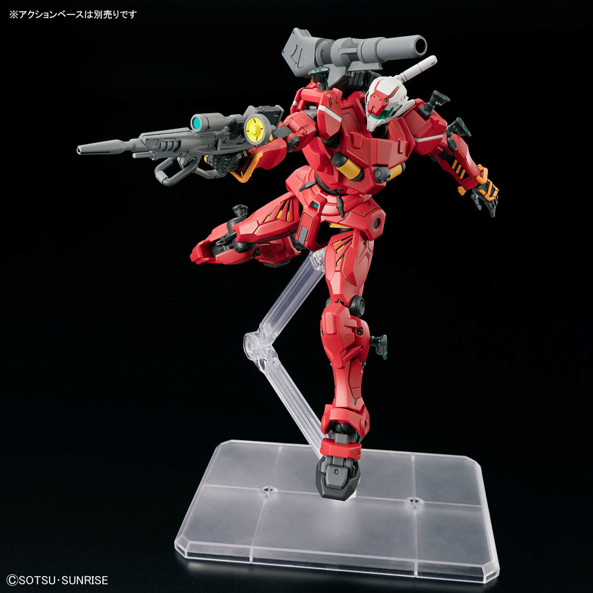 1/144 HG Light Cannon (Mobile Suit Gundam GQuuuuuuX)