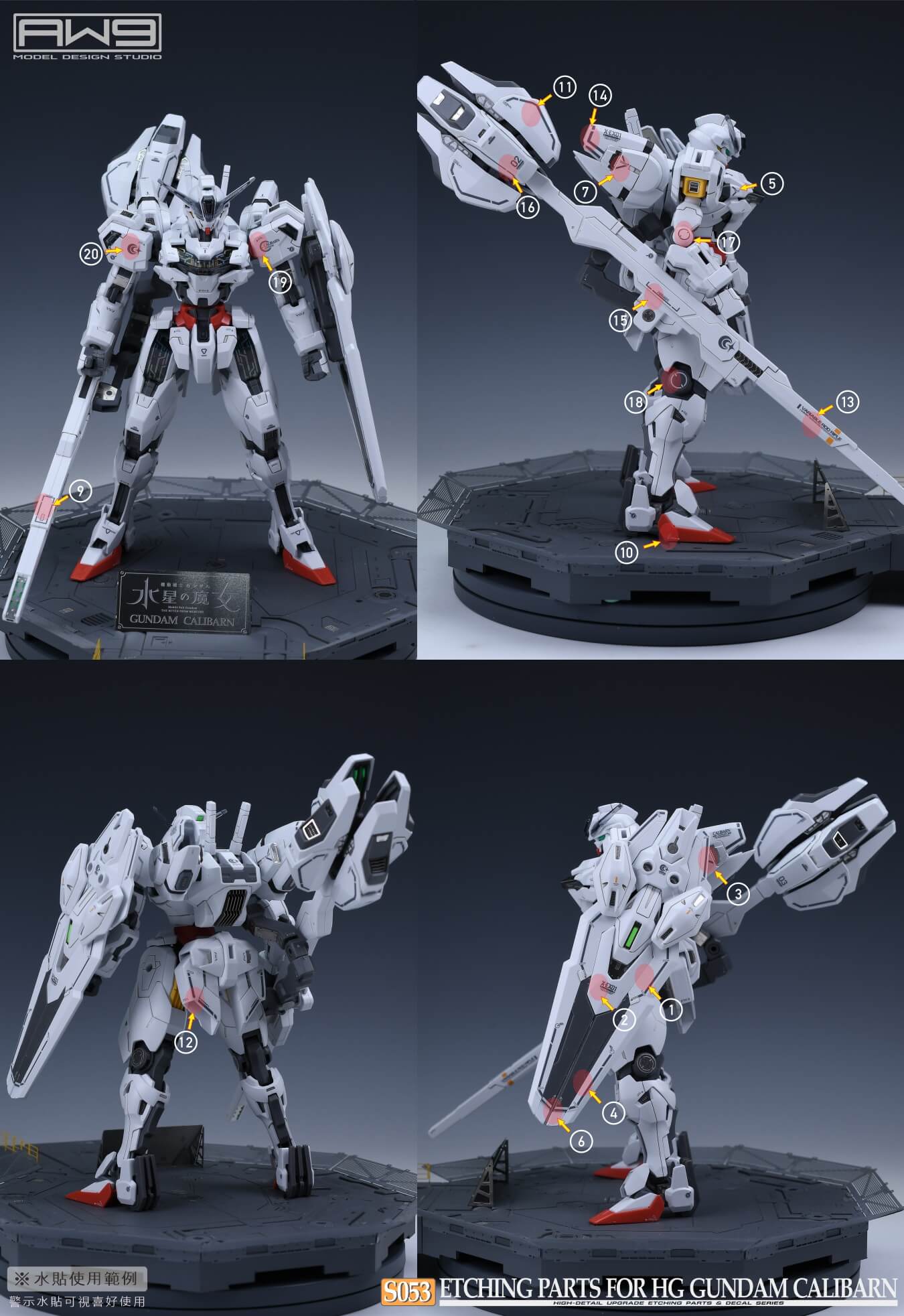 Madworks AW9 Etching Parts for 1/144 HG Gundam Calibarn S53