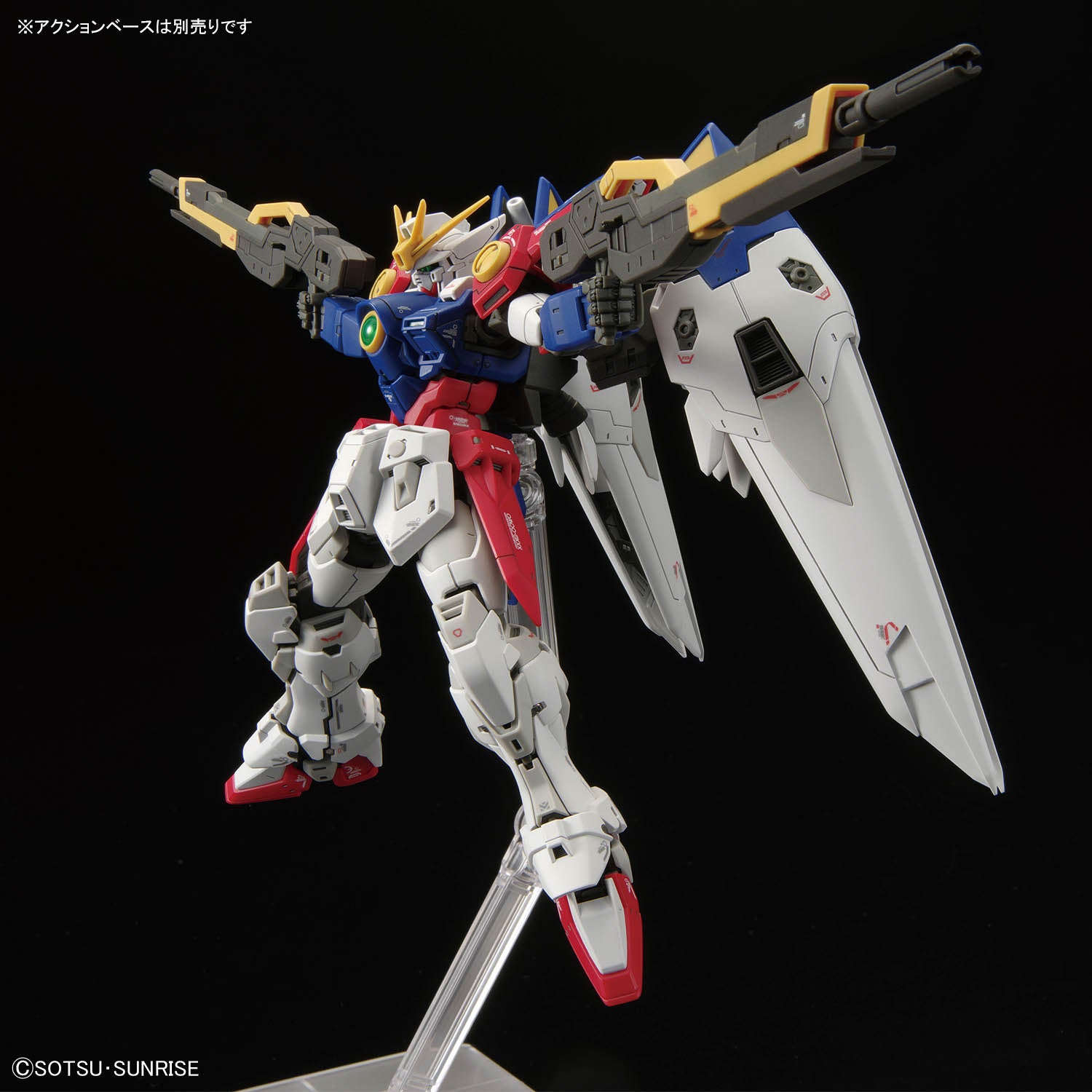 1/144 RG Wing Gundam Zero (TV Ver)