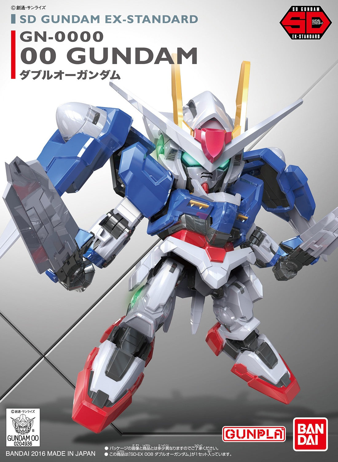 SD Gundam EX Standard 00 Gundam 008